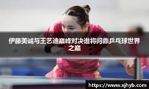 bifa必发唯一
